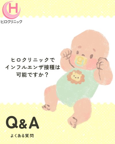 Carousel post from hiroclinic_nipt_official.