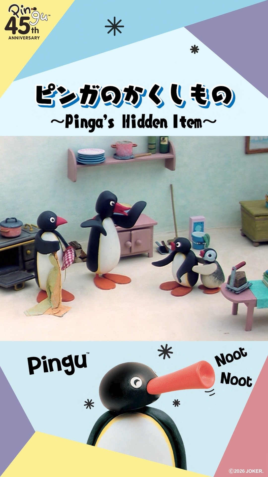 Video post from pingu_jp.