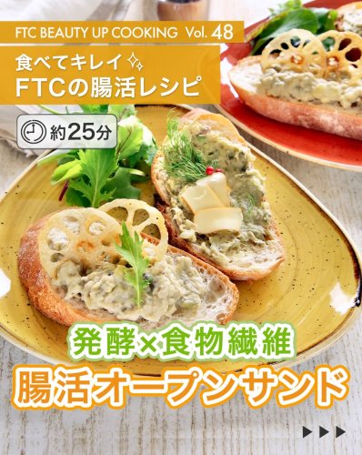 FTCオンラインショップ