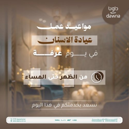 Photo post from dawnacenter.
