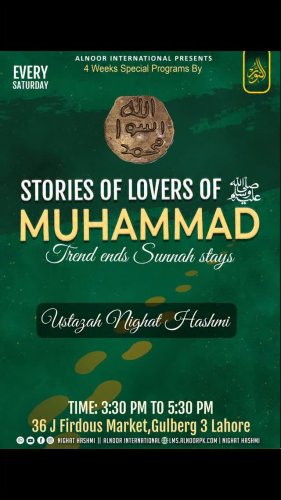 Video post from nighathashmi.