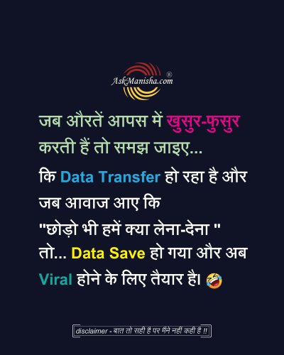 Photo post from askmanisha.