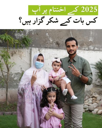 Photo post from pakfightspolio.