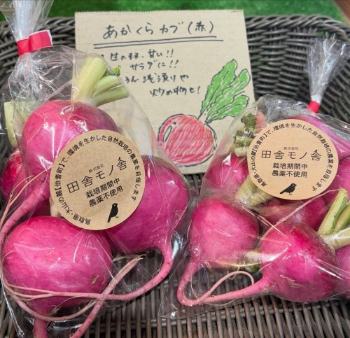 Carousel post from daisenbou.