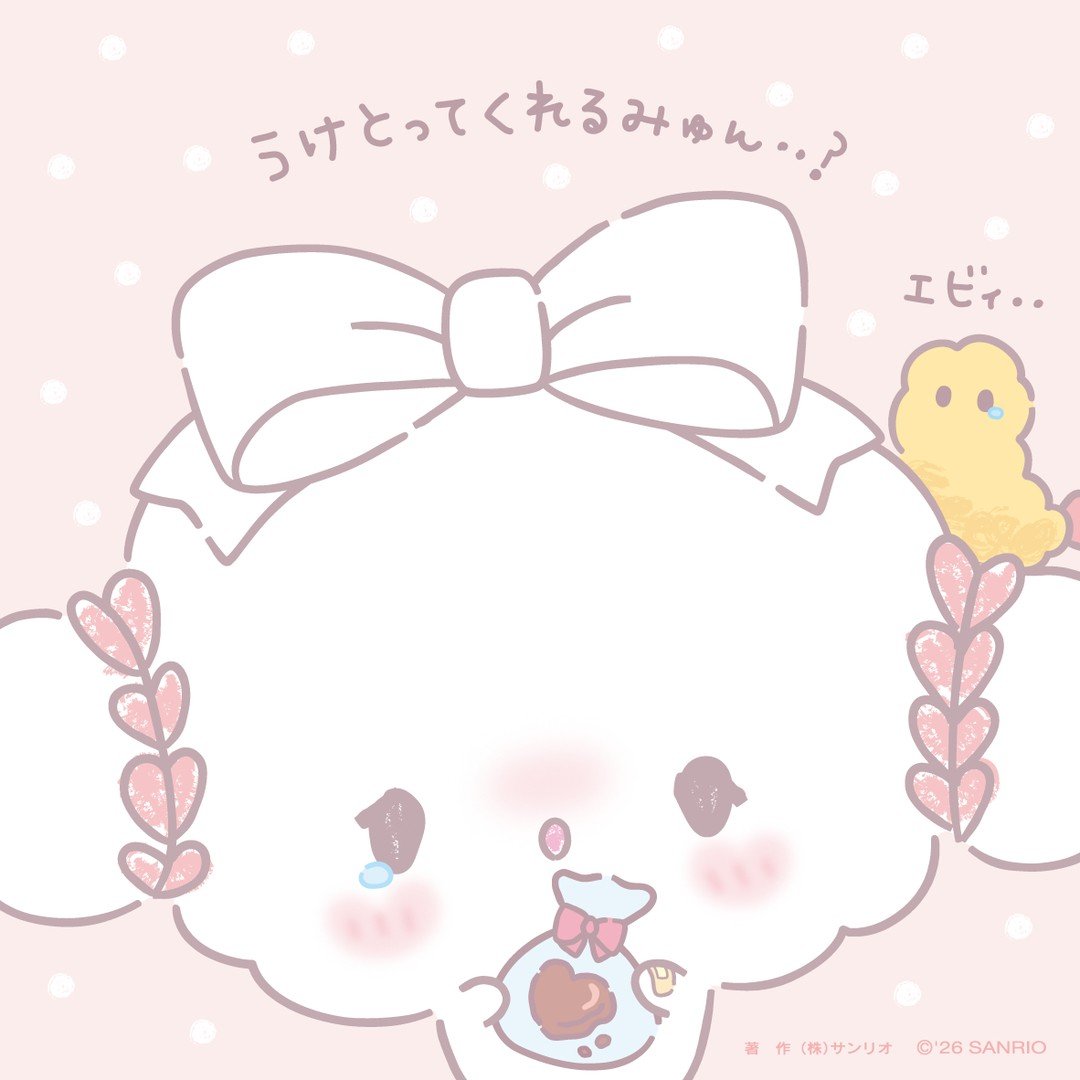 こぎみゅん｜サンリオ