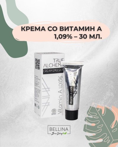 Photo post from bellina.mk.