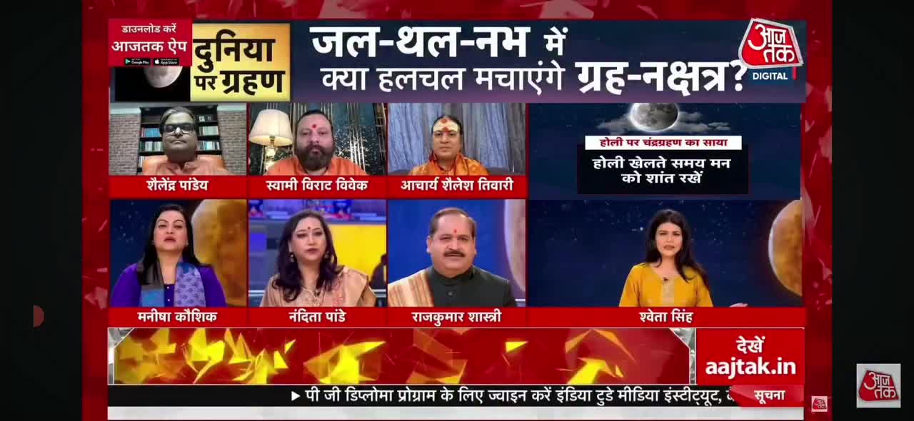 Video post from askmanisha.