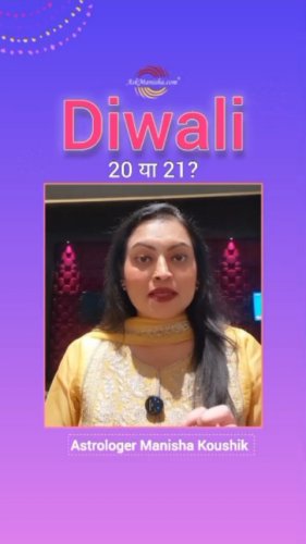 Video post from askmanisha.