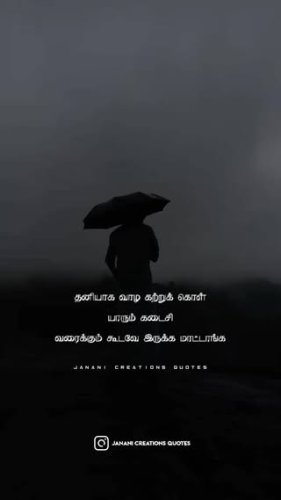 Video post from janani_creations_quotes.