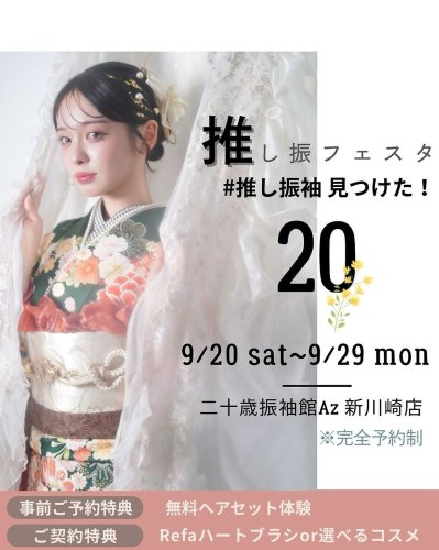 Photo post from azshinkawasaki.