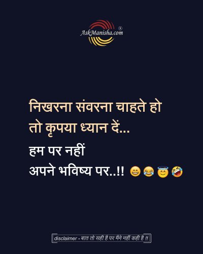 Photo post from askmanisha.