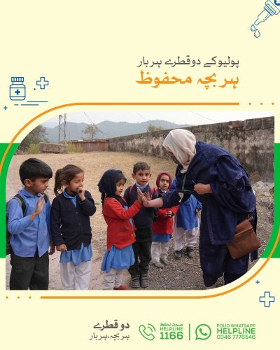 Photo post from pakfightspolio.