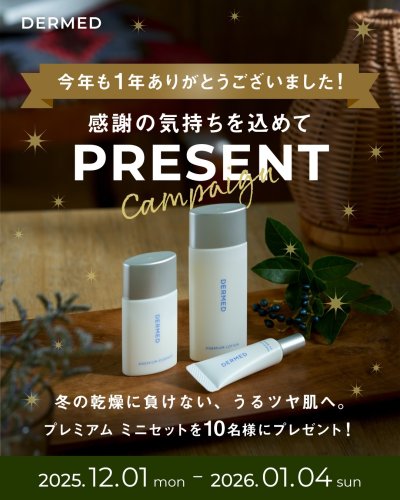 Carousel post from dermed_official.