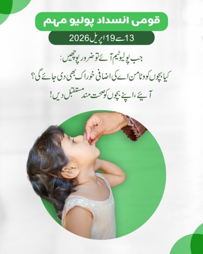 Photo post from pakfightspolio.