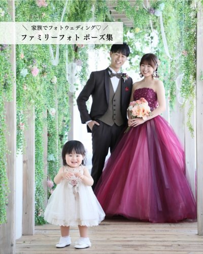 Carousel post from laquan_wedding.