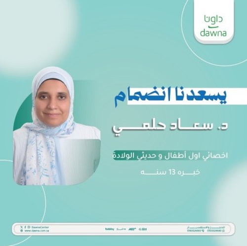 Photo post from dawnacenter.
