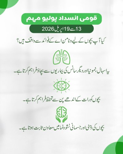 Photo post from pakfightspolio.