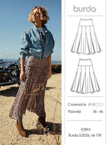 Carousel post from burdastylerussia.