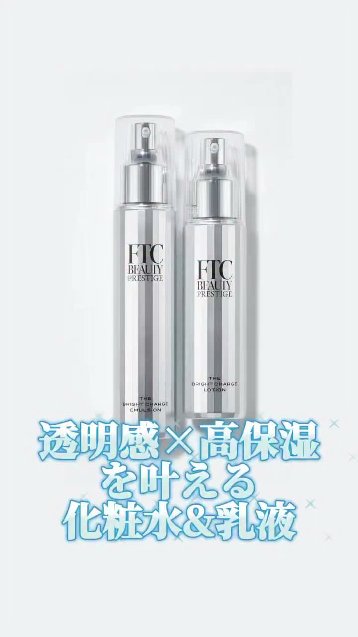 FTCオンラインショップ