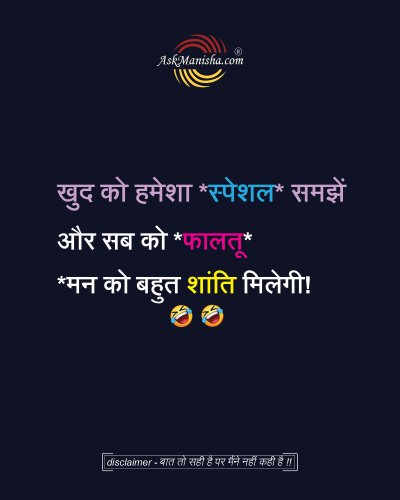 Photo post from askmanisha.