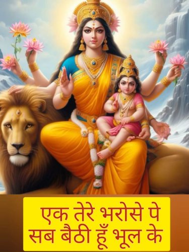 Photo post from askmanisha.