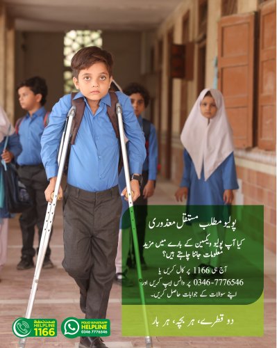 Photo post from pakfightspolio.