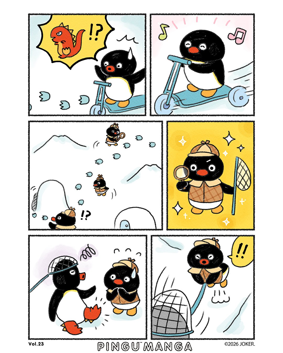 ピングー(PINGU)公式ウェブサイト