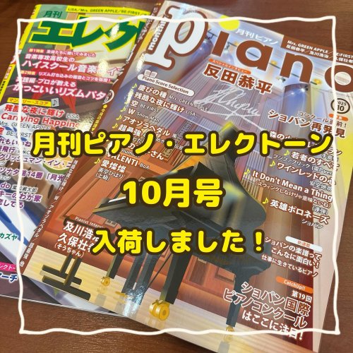 Photo post from tamashigegakki.