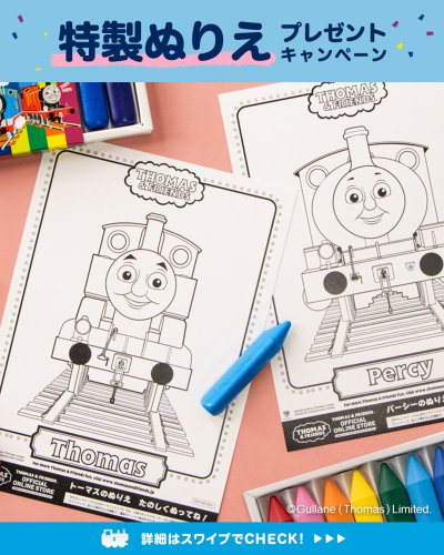 2022/10/08 トーマスBOX – きかんしゃトーマス オフィシャルサイト