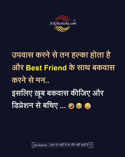 Photo post from askmanisha.