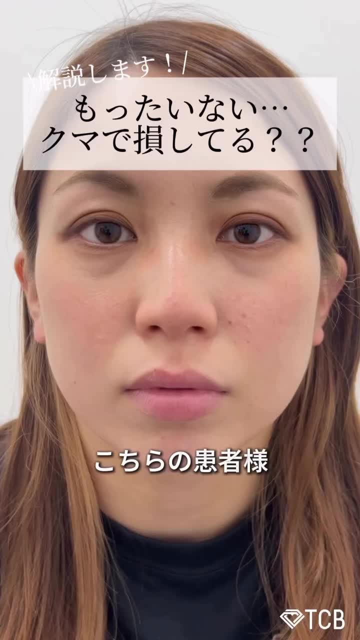 Video post from tcb_kakihana.