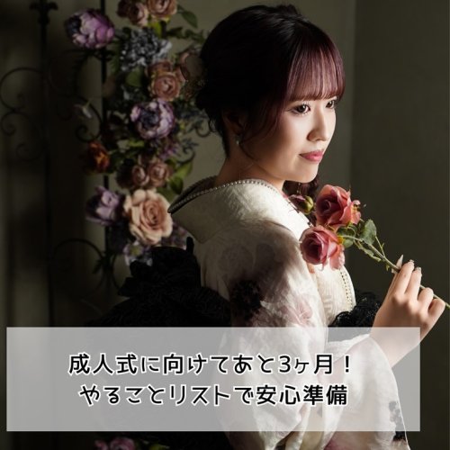 Photo post from az_hatachi_official.