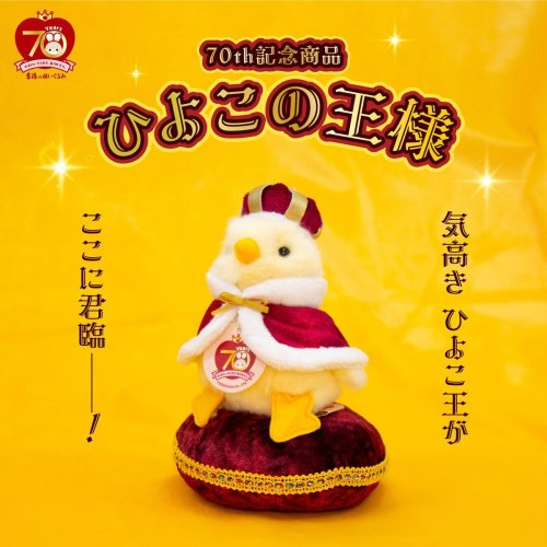 Photo post from yoshitoku_plush.