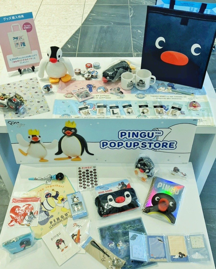 ピングー(PINGU)公式ウェブサイト
