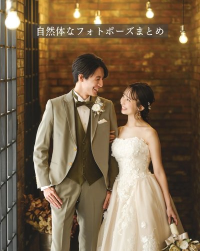 Carousel post from laquan_wedding.