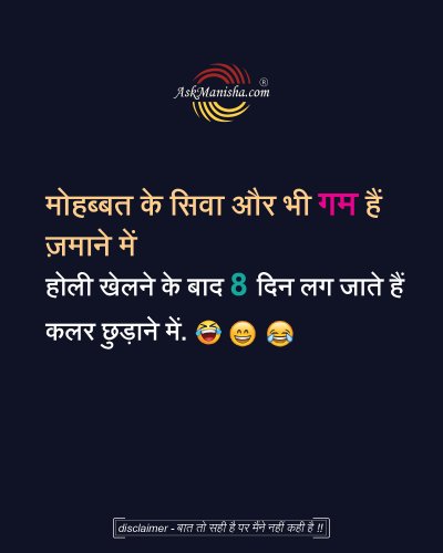 Photo post from askmanisha.