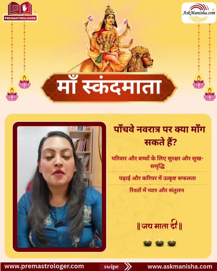 Carousel post from askmanisha.