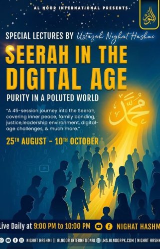 Video post from nighathashmi.