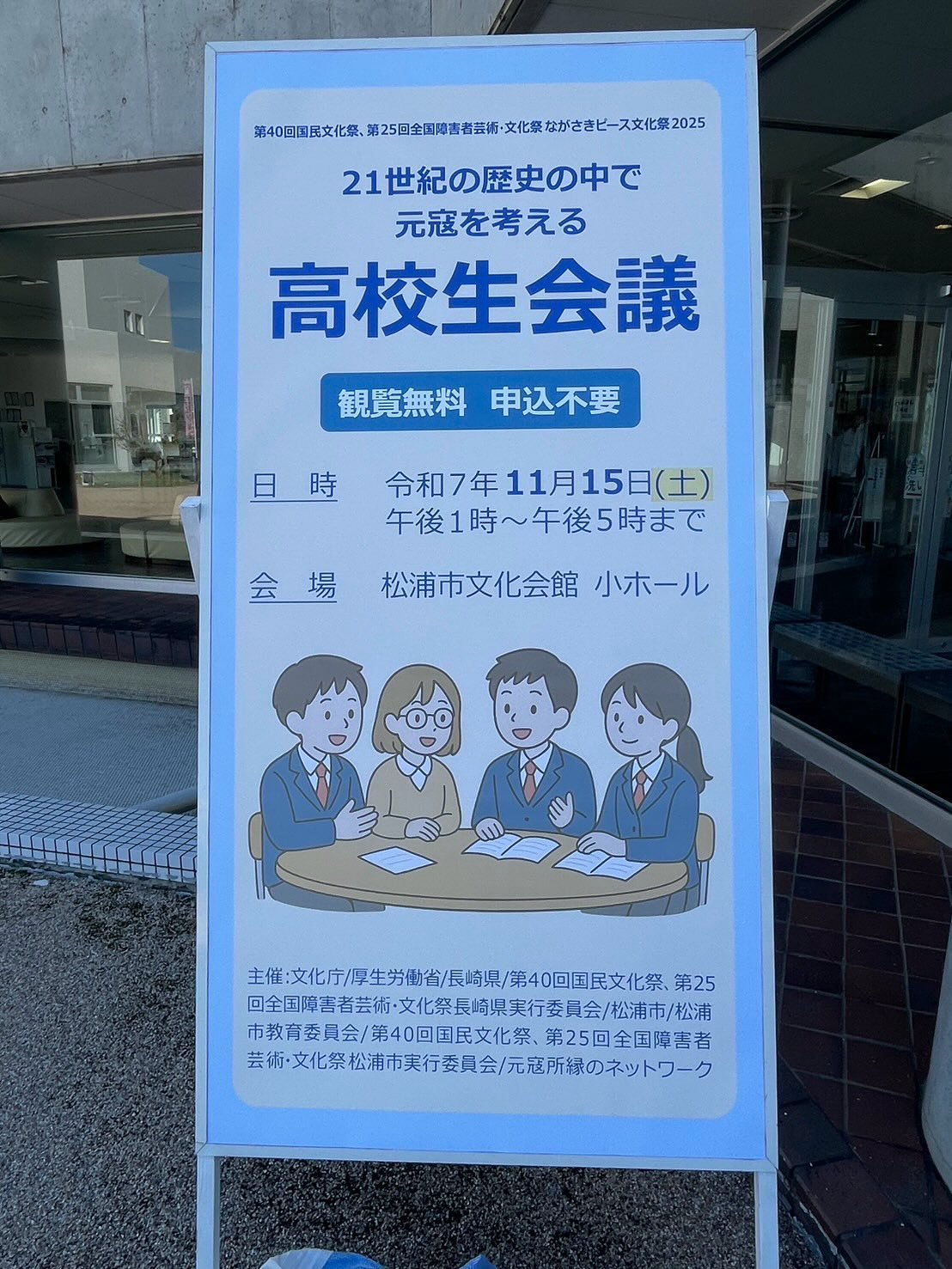 Carousel post from itoshima_hs.