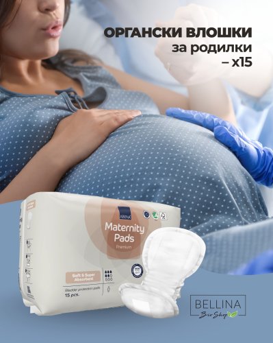 Photo post from bellina.mk.