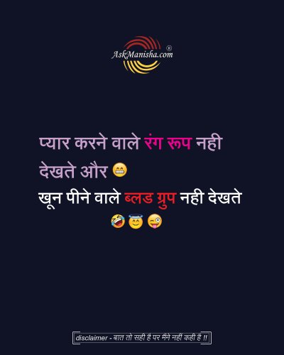 Photo post from askmanisha.