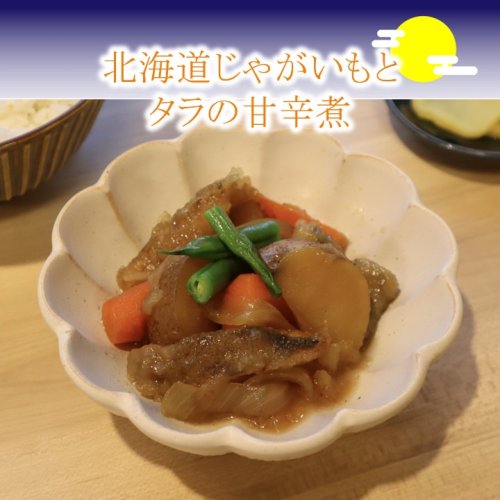 Photo post from omusubigonbei_jp.