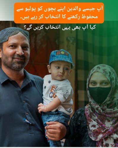 Photo post from pakfightspolio.