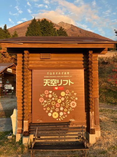 Carousel post from masumizutenkuu.