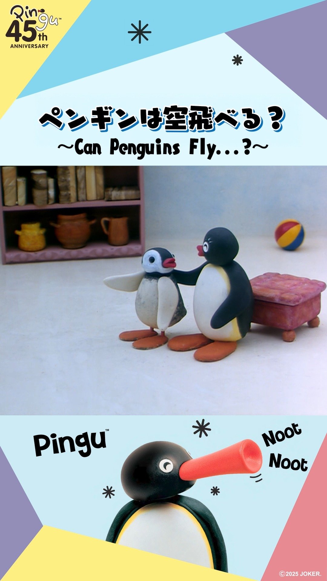 Video post from pingu_jp.