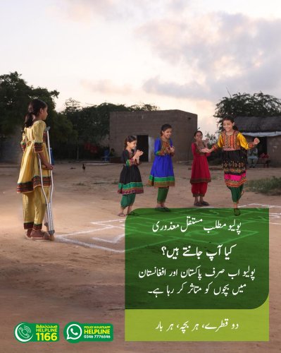 Photo post from pakfightspolio.