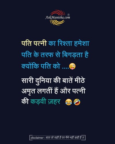 Photo post from askmanisha.