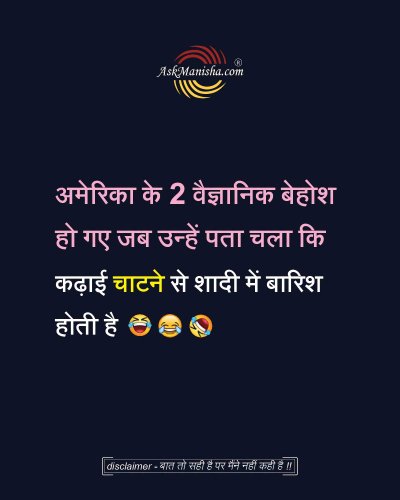 Photo post from askmanisha.