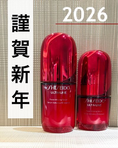 SHISEIDO エッセンス スキンセッティング パウダー 通販 - 西武