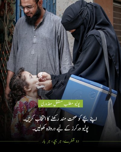 Photo post from pakfightspolio.